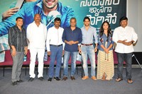 Sahasam Swasaga Sagipo Press Meet